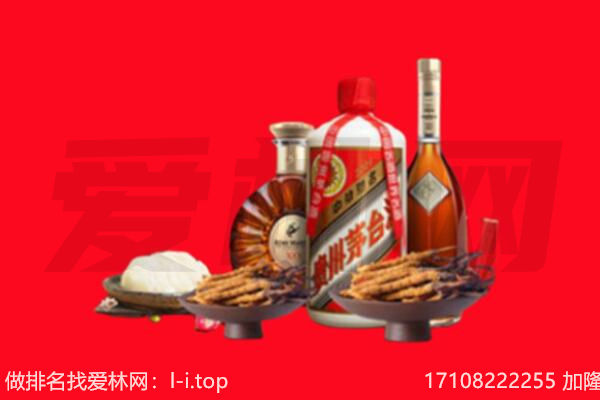 晋中灵石县礼品回收.jpg
