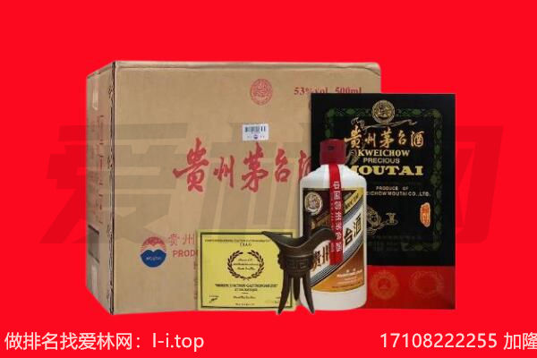 晋中灵石县回收陈年茅台酒